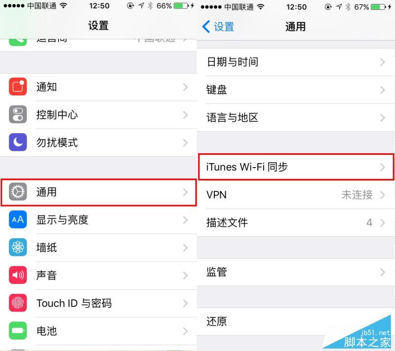 iPhone6siTunesͬiPhone6siTunesͬͼϸ̳