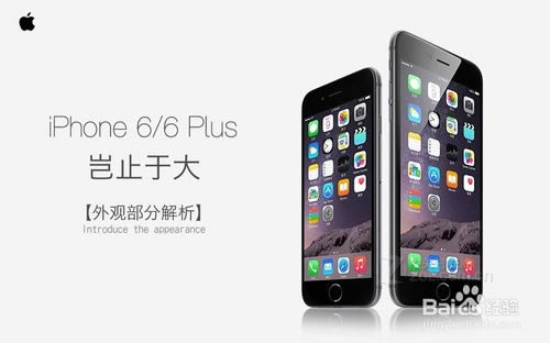 iphone6sŰʲôʱ?ô_ƻֻ_ֻѧԺ_վ