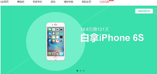 ưiphone6s ΰiphone6s__