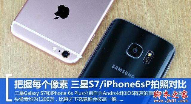 ÿ S7/iPhone6sPնԱ 