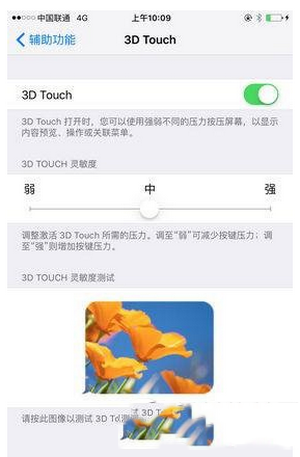 ios9 3d touchô iphone6s ios9 3d touchʹý̳1