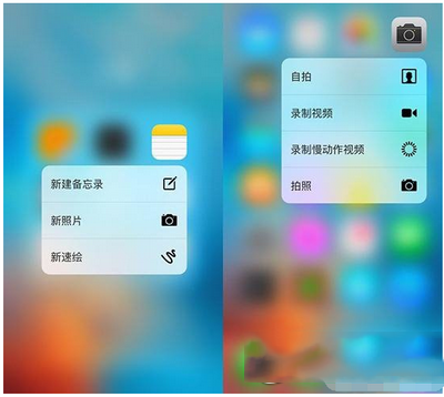 ios9 3d touch iphone6s ios9 3d touchʹϸͼϸ̳