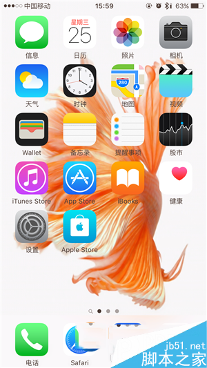 iPhone6sֽ̬λ iPhone6sֽ̬Ĵ취