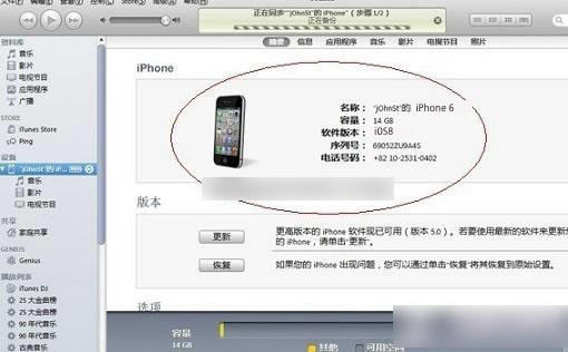 iPhone6μƻiPhone6ͼϸ̳ͼϸ˵