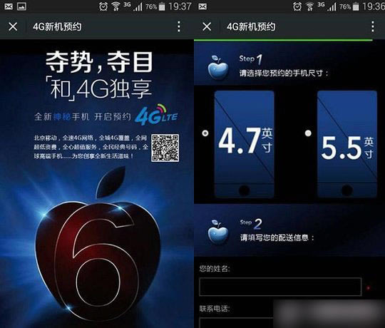 ƻiPhone6м汾iPhone6汾Ļߴ