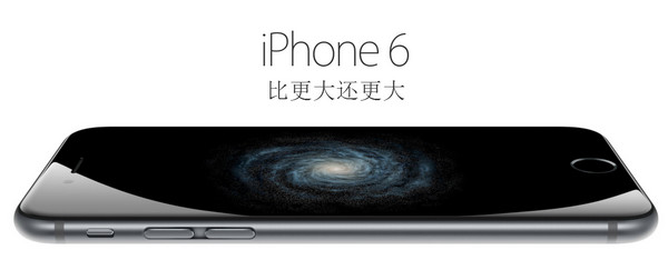 ƻiPhone 6ٷͼƬԼiPhone 6 PlusٷЧͼ_ֻѶ_ֻѧԺ_վ