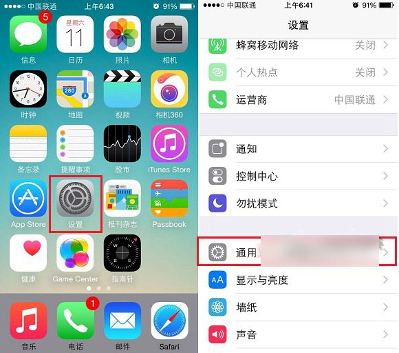 iPhone6кôƻiPhone6кŲѯͼ_ƻֻ_ֻѧԺ_վ