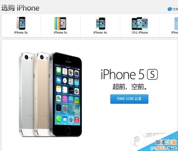 iphone6ôԤiphone6Ԥ̳2