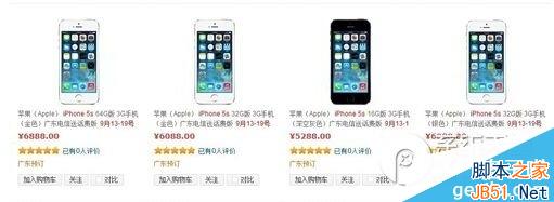 iphone6ôԤiphone6Ԥ̳6