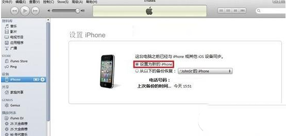 ôiphone6 iphone6ͼĽ̳