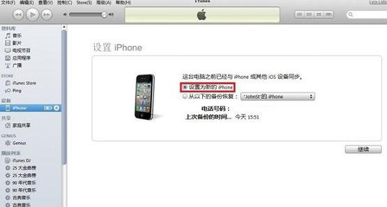 iPhone6μƻiPhone6ͼϸ̳ͼϸ˵