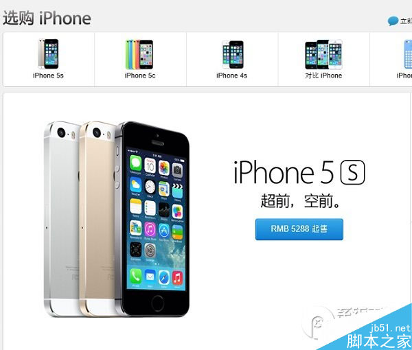 Ԥiphone6?iphone6Ԥͼϸ̳