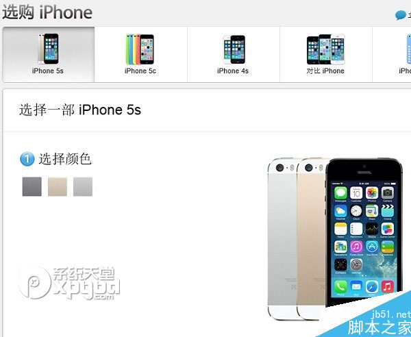 iphone6ôԤiphone6Ԥ̳3