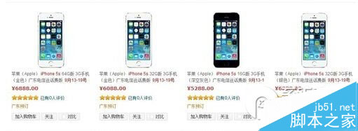 iphone6ôԤiphone6Ԥ̳6