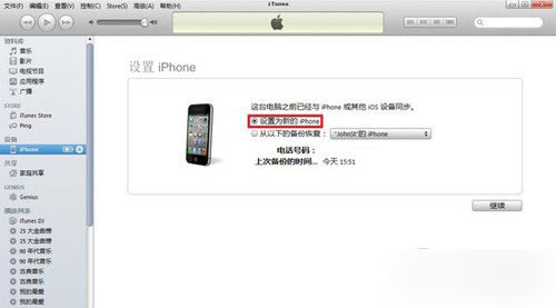 iphone6μ?ƻiphone6ϸ