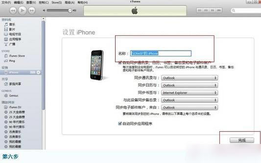 iPhone6ôƻiPhone6̳ͼ_ƻֻ_ֻѧԺ_վ