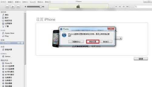 iPhone6ôƻiPhone6̳ͼ_ƻֻ_ֻѧԺ_վ