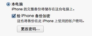 iphone6ΰ죿ƻiphone6봦취ϸ˵