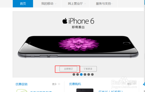 ιiphone 6