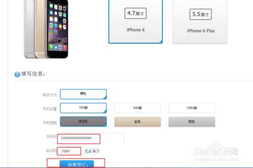 ιiphone 6