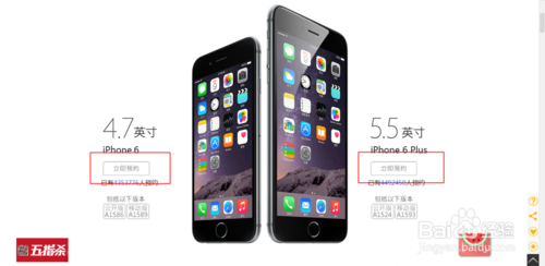 ιiphone 6