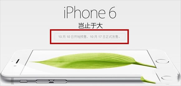 аiPhone6/iPhone6 PlusP}R_O֙C_֙CWԺ_վ