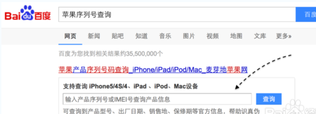 iphone6ô٣iphone6ʶ𷽷4_ƻֻ_ֻѧԺ_վ