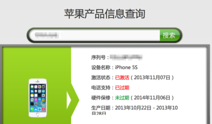 iphone6ô٣iphone6ʶ𷽷4_ƻֻ_ֻѧԺ_վ