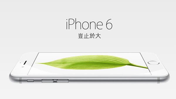 iphone6۰Ǯ?۰iPhone6/iPhone6 Plus۸񹫲_ƻֻ_ֻѧԺ_վ