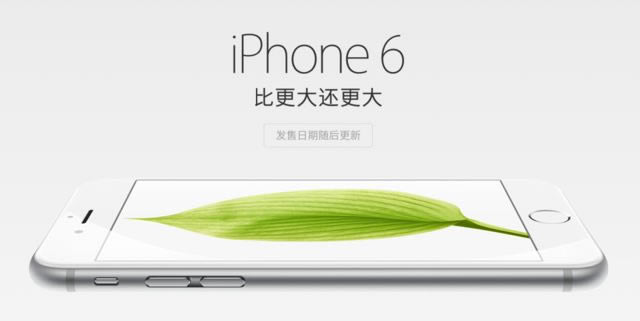 ƻiPhone6ȫ 