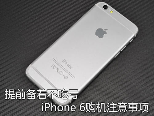 ƻiphone6ôiPhone6עͼϸ_ƻֻ_ֻѧԺ_վ