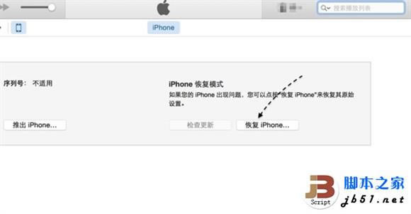 iPhone6 Plus˵Ľ취_ƻֻ_ֻѧԺ_վ