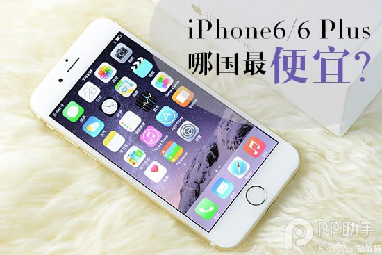 iPhone6/6 PlusĹ iPhone6ۼһ