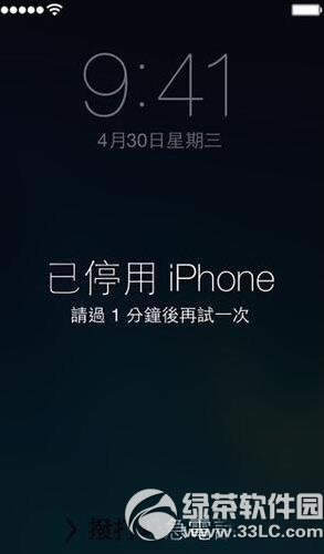 iphone6ͣΰ죿ƻ6ͣô취ܽ