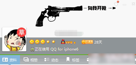 QQôʾiphone6ߣѶQQʾiphone6߽̳_QQ_QQר_վ