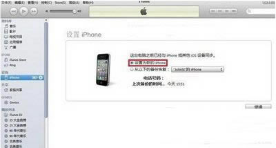 iphone6X iphone6X̳4