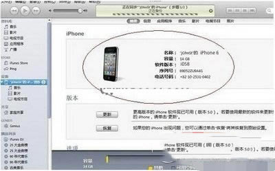 iphone6X iphone6X̳6