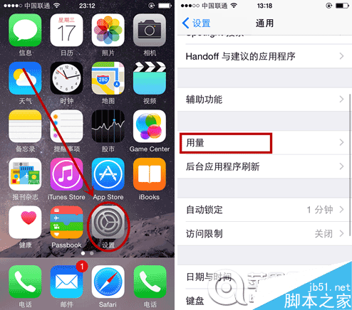 iphone6һĵ?β鿴?