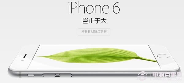 аiPhone6ʱԤԼ аiPhone6ʱ