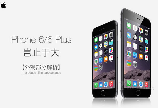 iPhone6iPhone6 PlusЩƻiPhone6 PlusٷԱͼ _ƻֻ_ֻѧԺ_վ