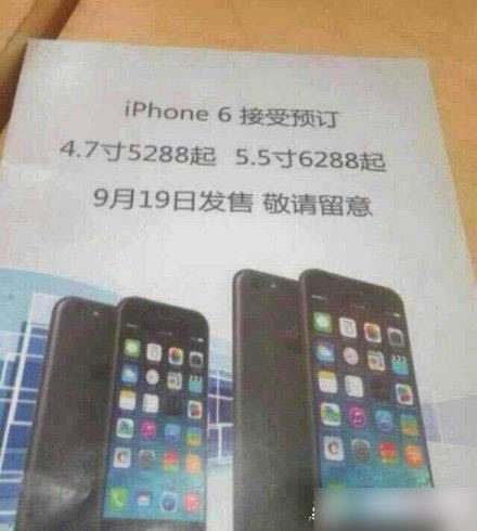 ƻiPhone6ʲôʱƳiPhone6汾۸_ֻѶ_ֻѧԺ_վ