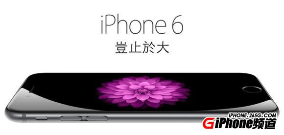 iPhone6/iPhone6 PlusǮ? ƻiPhone6/6 Plus汾۸ܽ