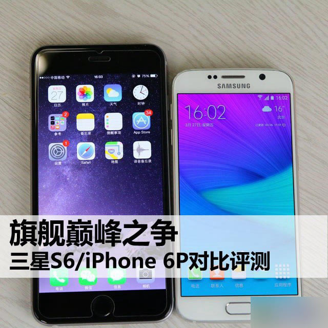 S6iPhone6ĸ S6iPhone6Աͼ_ֻ_ֻѧԺ_վ