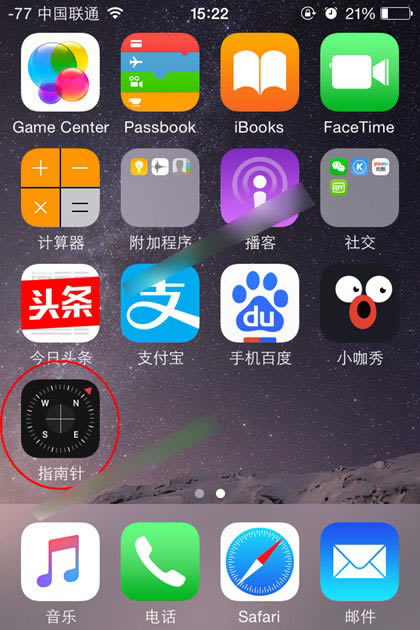 iPhone6ˮƽʲôطƻiPhone6ˮƽǲ鿴취ͼĽ