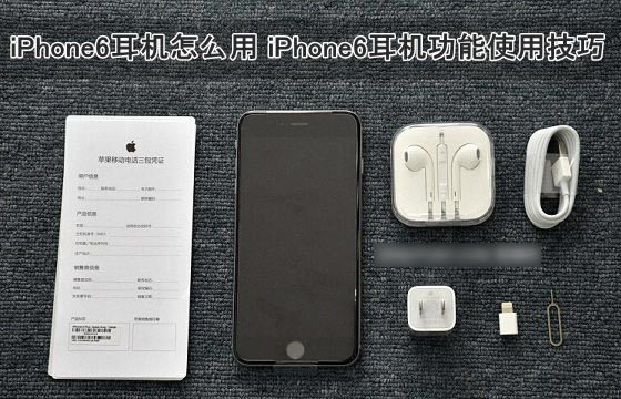 iPhone6ôãƻiPhone6ʹС_ƻֻ_ֻѧԺ_վ