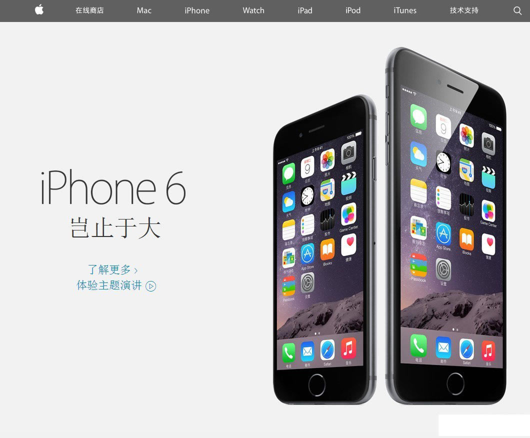 iphone6iPhone6iPhone6 Plus(ƻ6İ취ܽ)