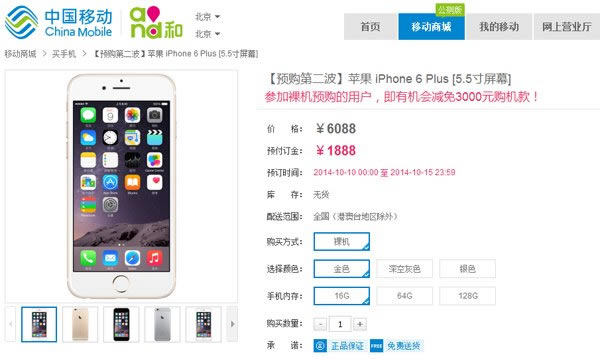 iphone6ô?iPhone6Ӧ֪_ƻֻ_ֻѧԺ_վ