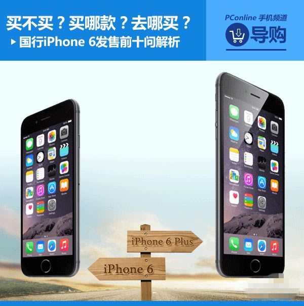 iPhone 6ǰʮʽ