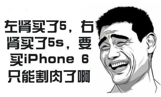 iPhone 6ʮɣ