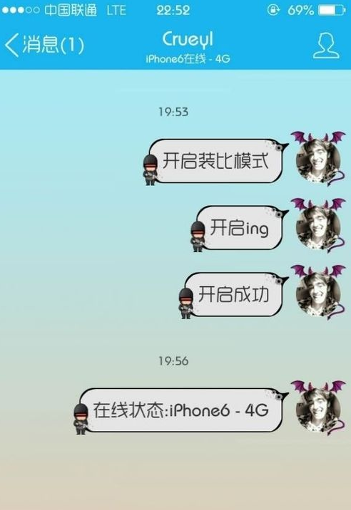 ֻQQʾiphone6/iphone6p߱iPhoneߵĽ취_QQ_QQר_վ